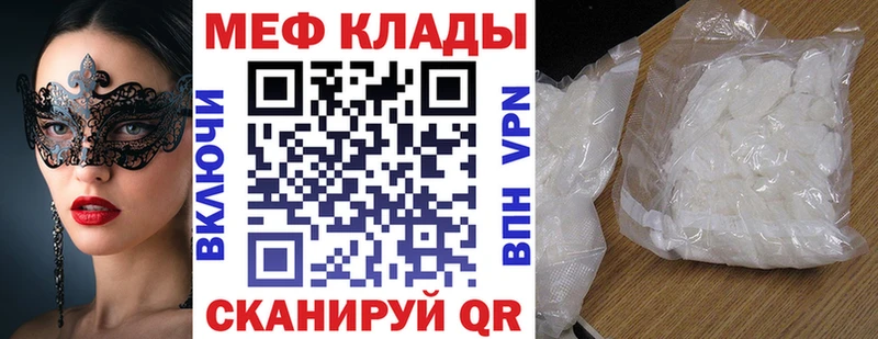 Купить КЕТАМИН A-PVP Меф Канабис COCAIN ГАШ Метамфетамин Усолье