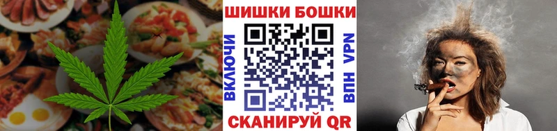 Купить где  Усолье  Canna-Cookies марихуана 
