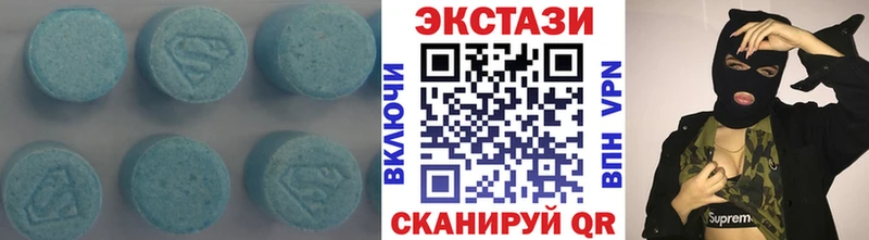 Ecstasy ешки  Купить закладки  Усолье 