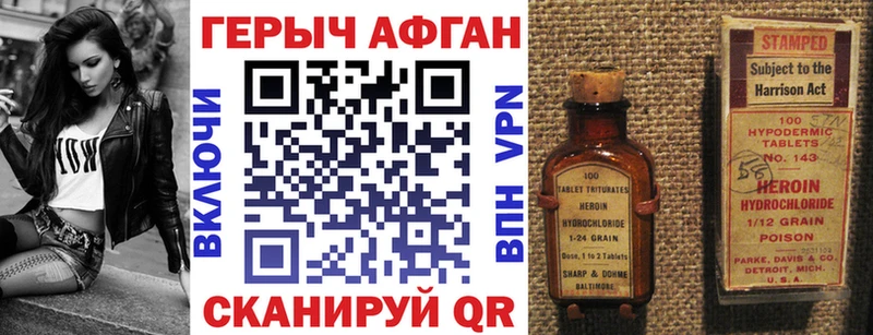 Купить где  Усолье  Героин Heroin 