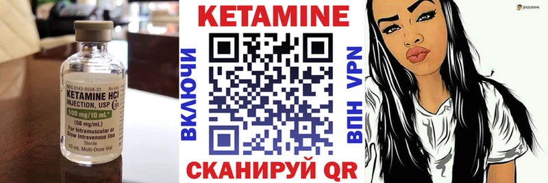 Купить закладки  Усолье  КЕТАМИН VHQ 