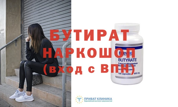 PSILOCYBIN Горняк