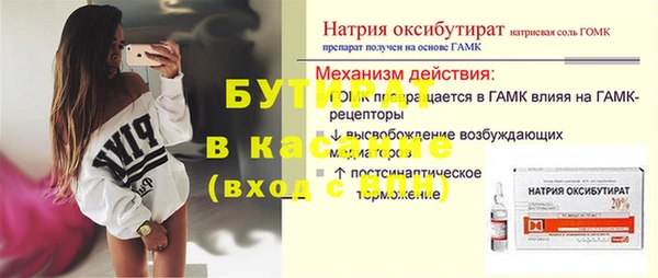 PSILOCYBIN Горняк