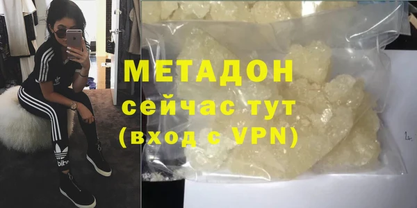 кокс Горнозаводск