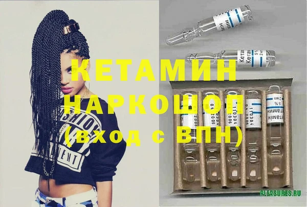 кокс Горнозаводск