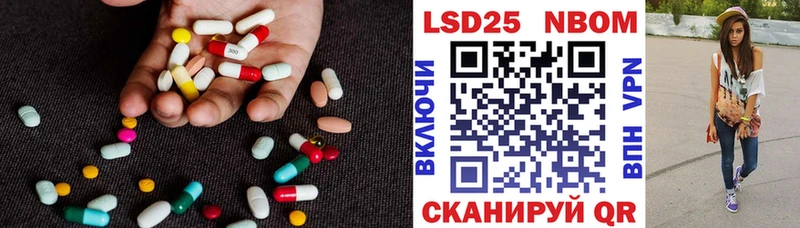 Лсд 25 экстази ecstasy  Купить закладки  Усолье 