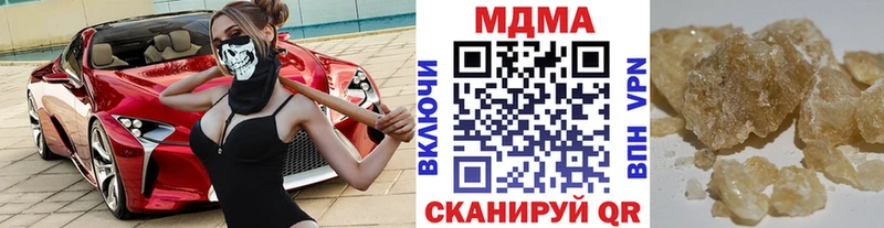 MDMA Molly  Купить где  Усолье 