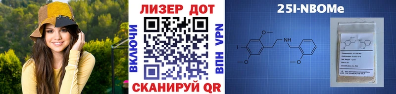 Марки 25I-NBOMe 1,5мг  Купить закладки  Усолье 