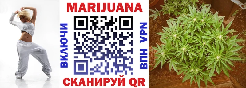Бошки марихуана OG Kush  Купить  Усолье 